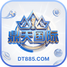 鼎天国际